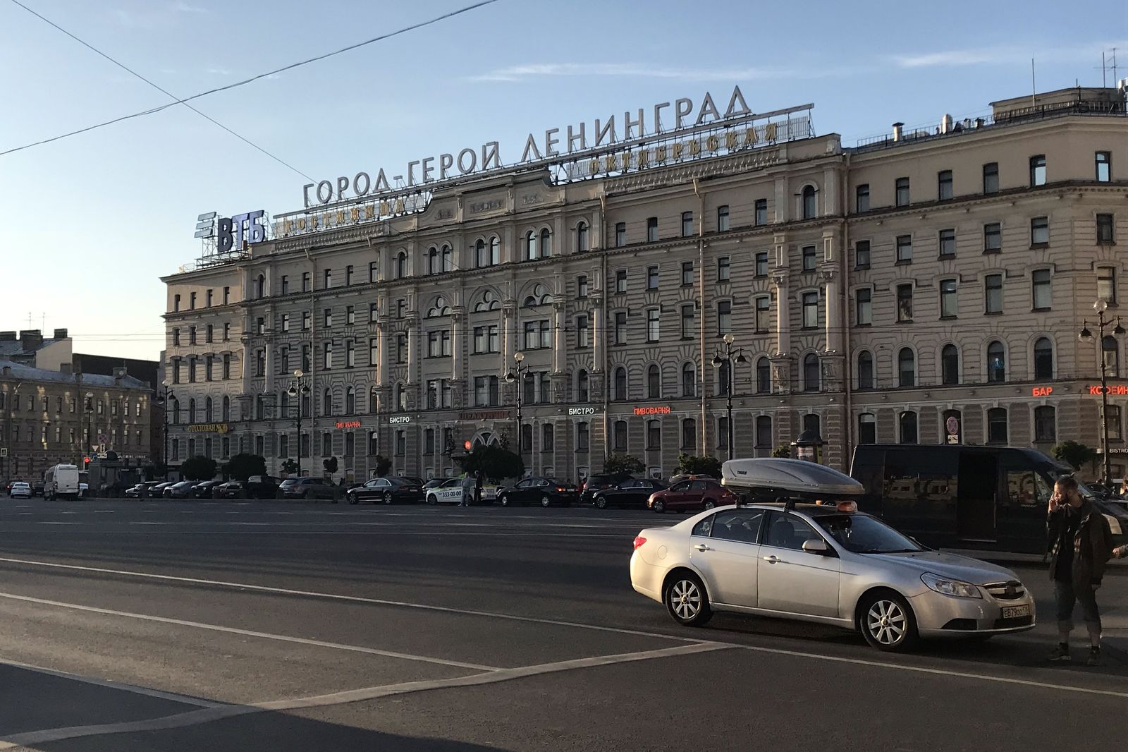 A very Russian hotel