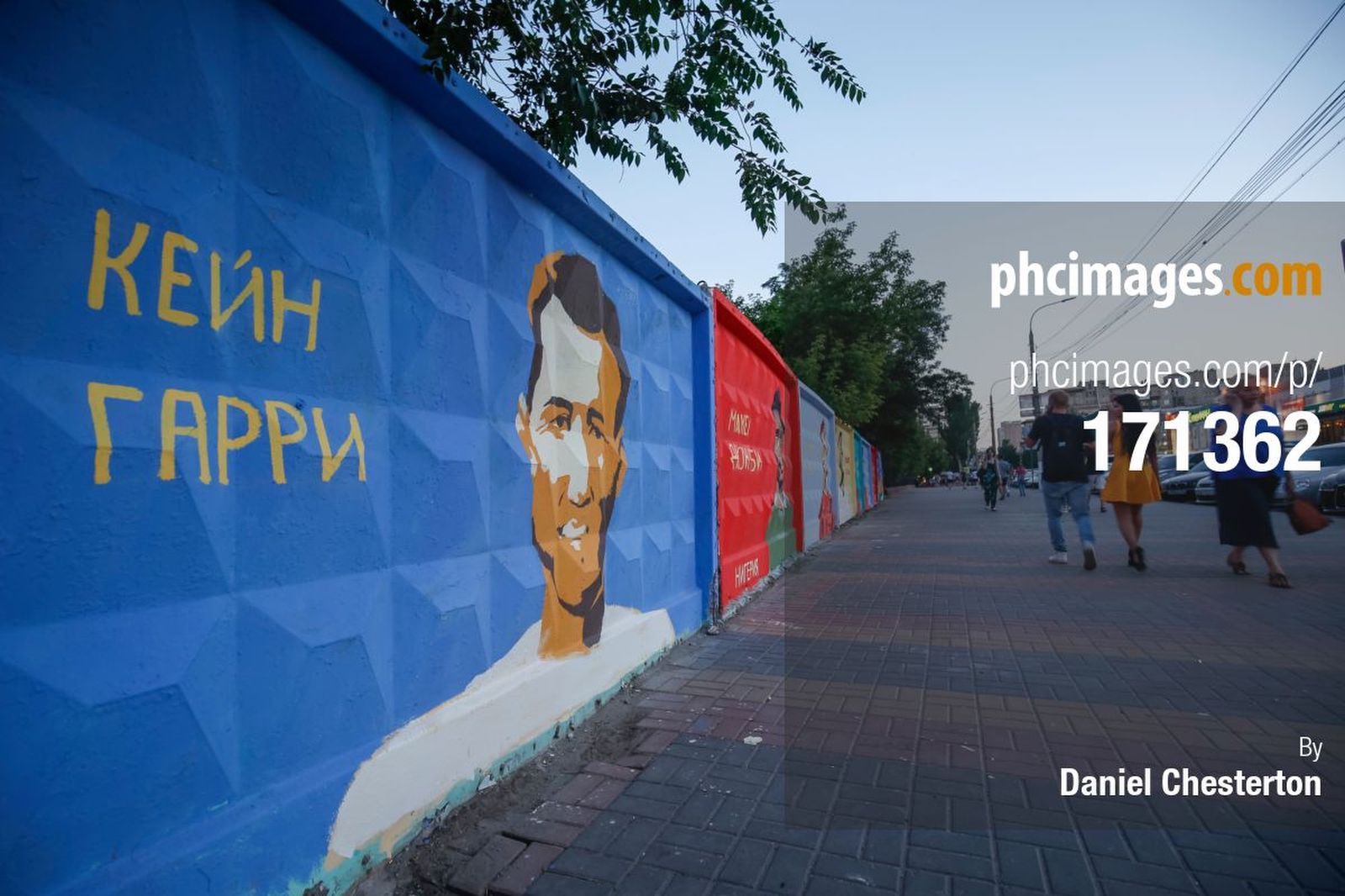 Harry Kane… The artwork did leave a little to be desired